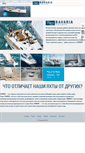 Mobile Screenshot of bavaria-yachts.ru